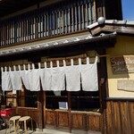 蛭子町珈琲店 - 