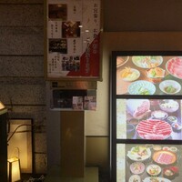 しゃぶ禅 川崎店 - 