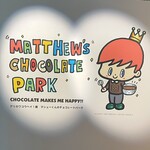 フェリシモ チョレートミュージアムショップ - 