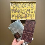 フェリシモ チョレートミュージアムショップ - 