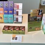 フェリシモ チョレートミュージアムショップ - 