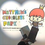 フェリシモ チョレートミュージアムショップ - 