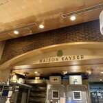 MAISON KAYSER Cafe - 