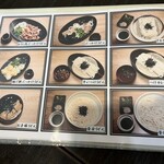 うどん処 おはな - 