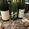 日本酒bar 粋。