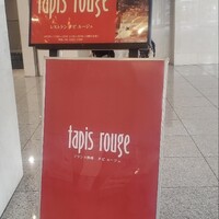 タピルージュ - 
