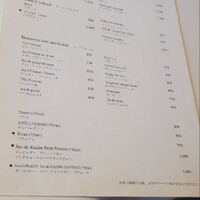 タピルージュ - 