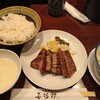 たんや 善治郎 牛たん通り店