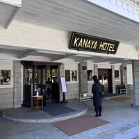 日光金谷ホテル -  日光金谷ホテル -