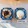 嵐山辛豆腐店 ブラザー豆腐 嵐山本店