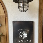 UTSUBO BAKERY PANENA - 