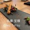 Chez Tetsu