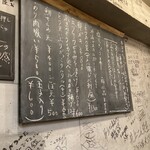 うどんスナック 松ト麦 - 