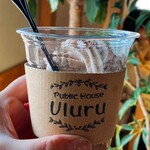 Public House Uluru - 