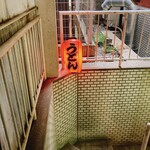 うどんスナック 松ト麦 - 