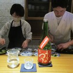 好日 - 雨後の月 純米大吟醸 雄町 無濾過生原酒 ： しっかりとしたコクがあり、香り良く 美味しいお酒です。  広島県呉市 相原酒造KK　アルコール分 16度。