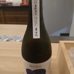 日本料理 久丹 - 