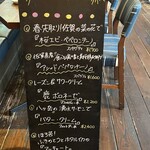 KNOCK CUCINA BUONA ITALIANA - 惑わせる黒板メニュー