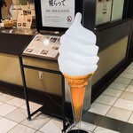 Koujiratte - 