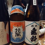 渋谷の日本酒ダイニング sakeba - 