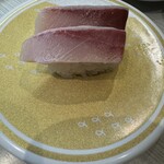 Hama Zushi - 