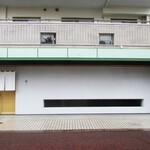 好日 - "好日" の店舗。