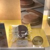 GODIVA アミュプラザおおいた店