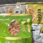 おせんべいやさん本舗 煎遊 駒込店 - 