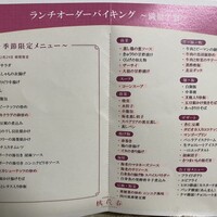 桃花春(神戸メリケンパークオリエンタルホテル) -  桃花春(神戸メリケンパークオリエンタルホテル) -