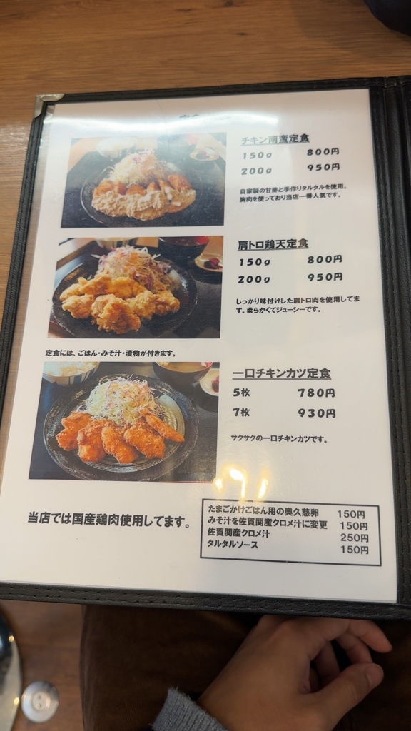 メニュー写真 : 極からあげ鳥匠 府内店 - 大分/居酒屋 | 食べログ