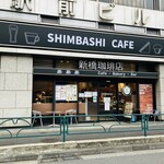 Shimbashi Ko Hi Ten - 