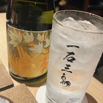 厳選焼鳥 一石三鳥 - 