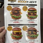 ブーストバーガー - メニュー