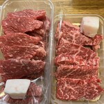 肉の森田屋 - 