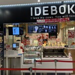 IDEBOK - 