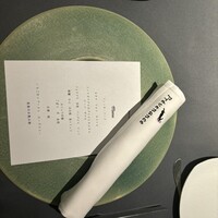 プレヴナンス - 