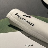 プレヴナンス - 