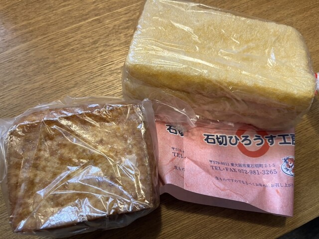 Kubo Hirusu Ten Hon Ten photo 4