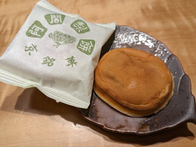 Ajari Mochi Honpo Mangetsu Hankyu Umeda Honten photo 3