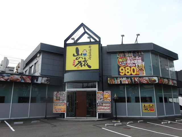 Yamanosaru Shiroishi Ku Sapporo Izakaya Tavern Tabelog Yamanosaru Shiroishi Ku Sapporo Izakaya Tavern Tabelog