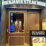 BENJAMIN STEAK HOUSE - 