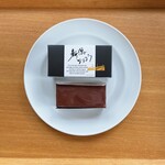 お菓子のきくや - 新潟ショコラ