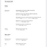 ピーク・ラウンジ - 