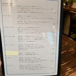 高山珈琲 - メニュー3