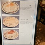 高山珈琲 - メニュー5