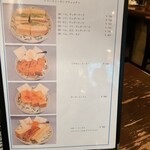 高山珈琲 - メニュー4