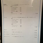 高山珈琲 - メニュー1