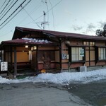 ふるさと亭 小倉沢 - 外観