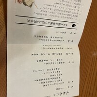 水たき玄海 本店 - 