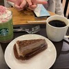 スターバックス・コーヒー 新横浜3丁目店